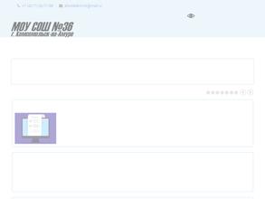 Средняя общеобразовательная школа №36