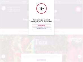 Доктор Любви