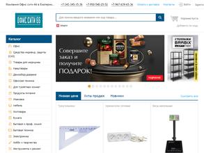 Офис сити 66