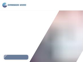 Индустрия тепла