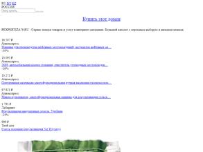 ПромЭкспертиза