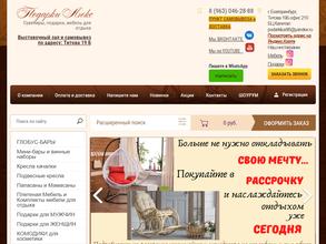 Подарки люкс