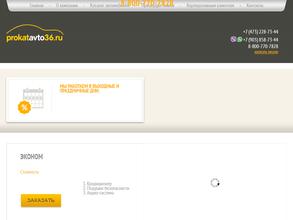 Автосити Воронеж