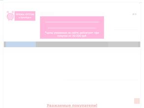 Оптовый магазин пряжи