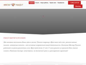 Мастер Ремонт