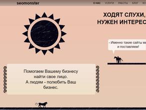 SEOmonster