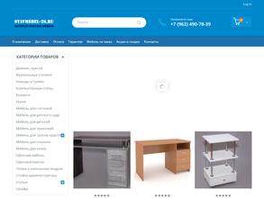 СТАВМЕБЕЛЬ