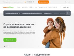 Единый центр страхования в Пятигорск