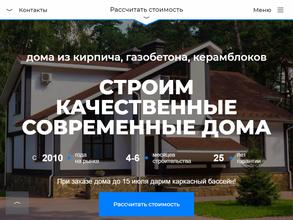 Строимдом 116