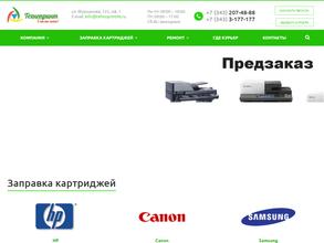 Технопринт