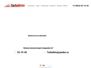 TurboDrive