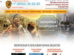 Элекам-ареал