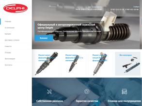 Тест-дизель