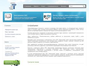 Энерготрейд Плюс