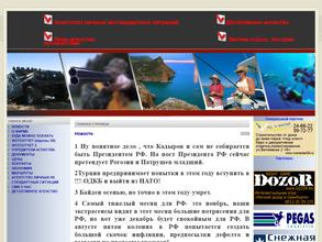 Агентство личных нестандартных ситуаций