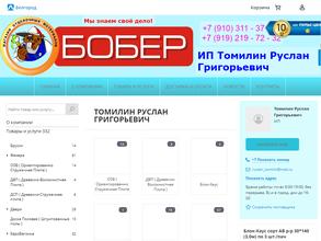 Торговый дом