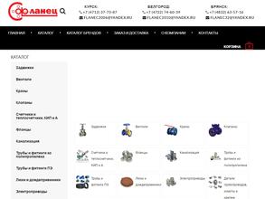 Фланец-Комплект