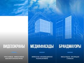 Фьючер Медиа