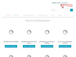 Климатехника