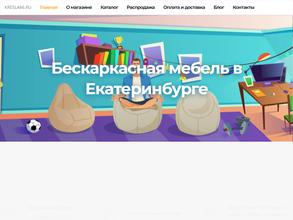 Kresla66.ru