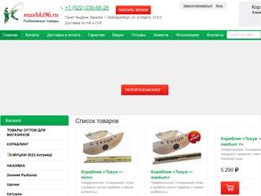 mushki96.ru