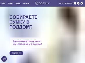 Optmix