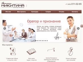 Равновесие