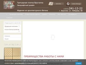 Производственная компания