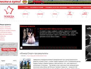 Стольник-Югра