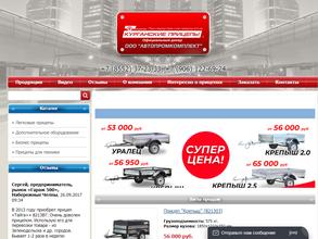 Автопромкомплект