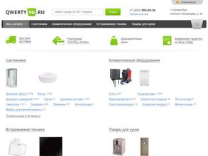 Qwerty96.ru