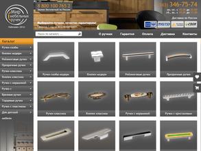 Мир мебельных ручек