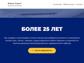 Магазин котельного оборудования