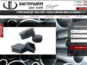 Заглушка-116