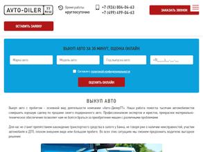 Avto-diler77