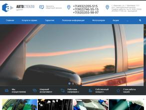 Автостекло37 Центр