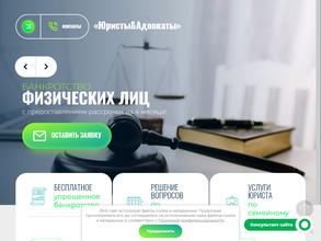 Московская городская коллегия адвокатов