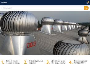 Дефлектор 777