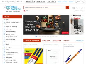 Деловой мир