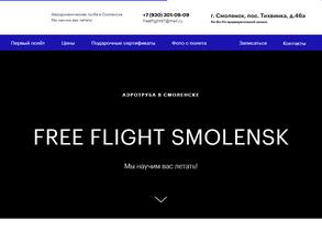 Free Flight Smolensk