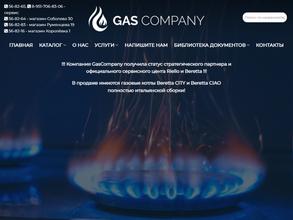 Gas Company