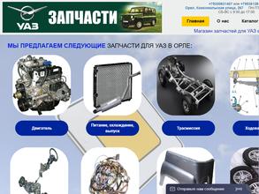 Главная дорога