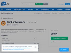 ЛОМБАРД РОСТ ПЛЮС