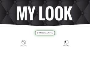 My Look