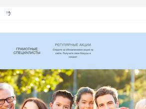Семейная стоматология в Комсомольск-на-Амуре