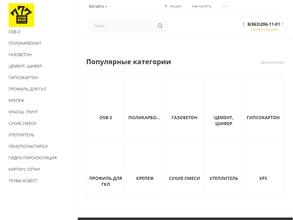 Стройбаза777