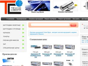 Техносфера