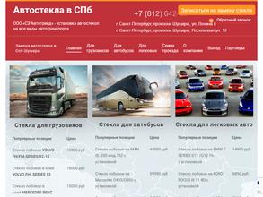 Сз автотрейд