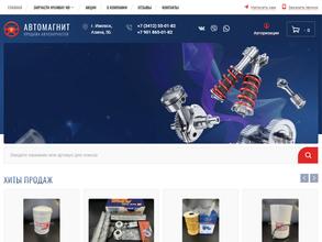 Автомагнит