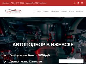 AvtoPodbor18